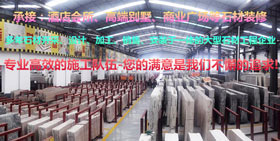 带您了解深圳石材博览会的消息